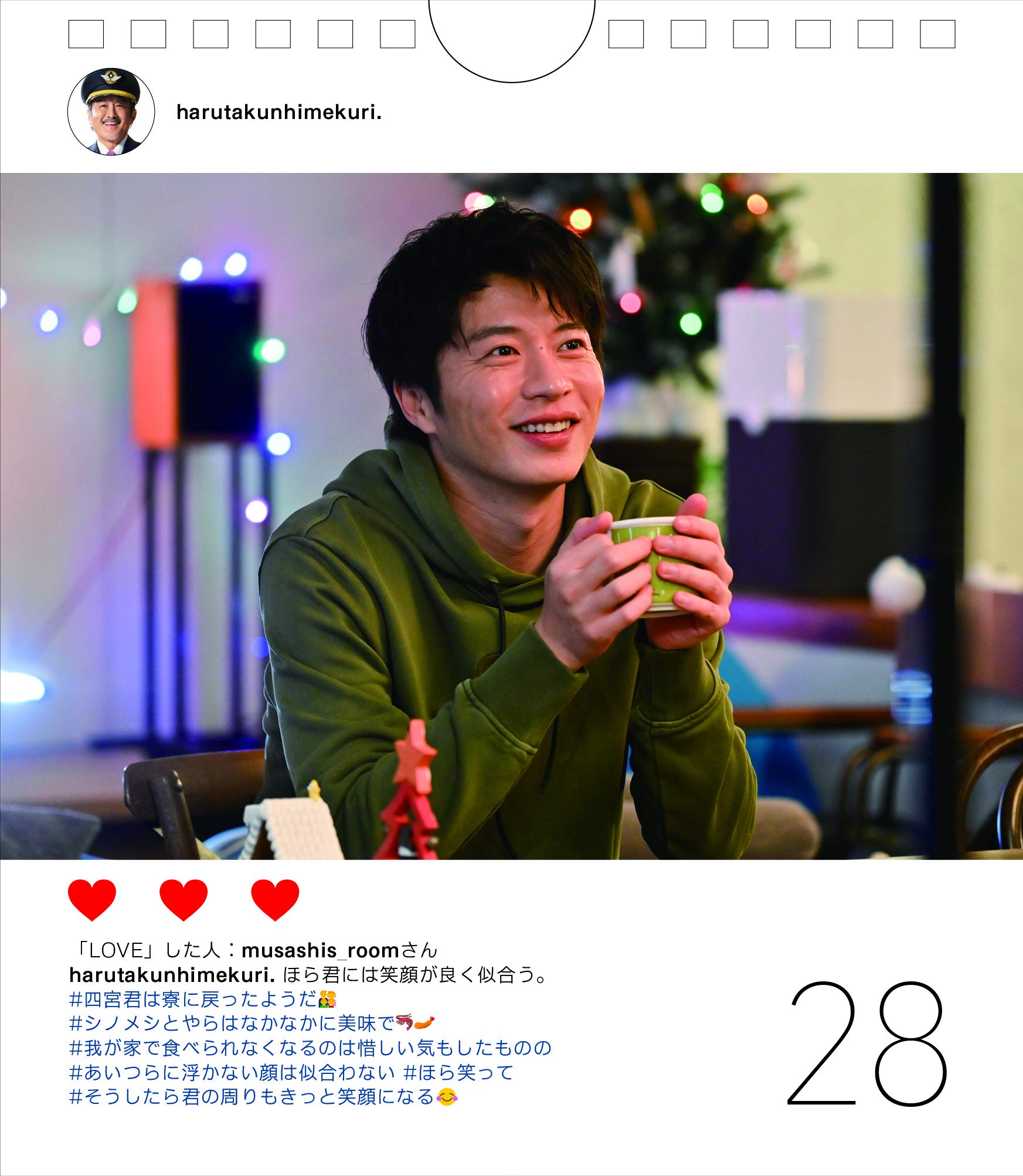 笑顔が素敵なイケメン俳優ランキング モデルプレス 笑顔が素敵なイケメン俳優ランキング モデルプレス