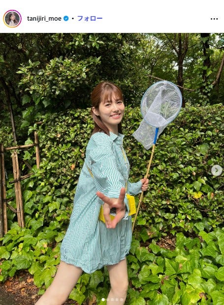 谷尻萌Instagramより