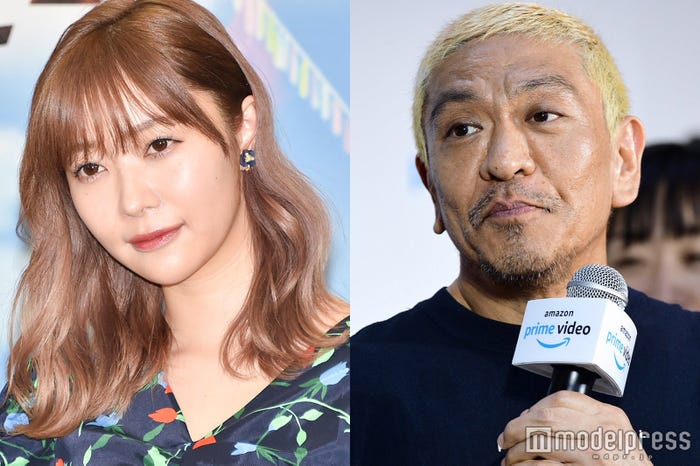 指原莉乃、松本人志(C)モデルプレス