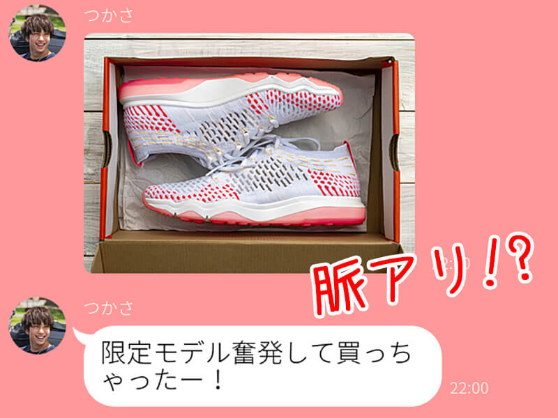 気づいてほしい 男性がゾッコンの女性に送るline モデルプレス