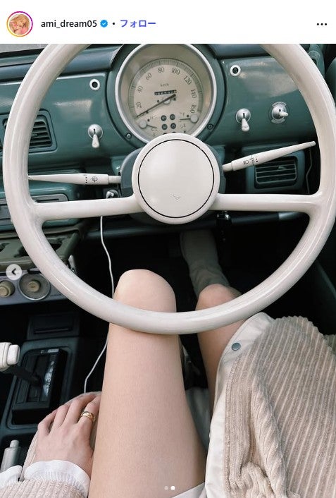 Ami Instagramより