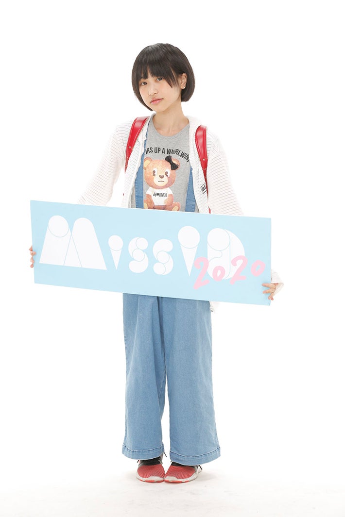 カロナール （画像提供：講談社）