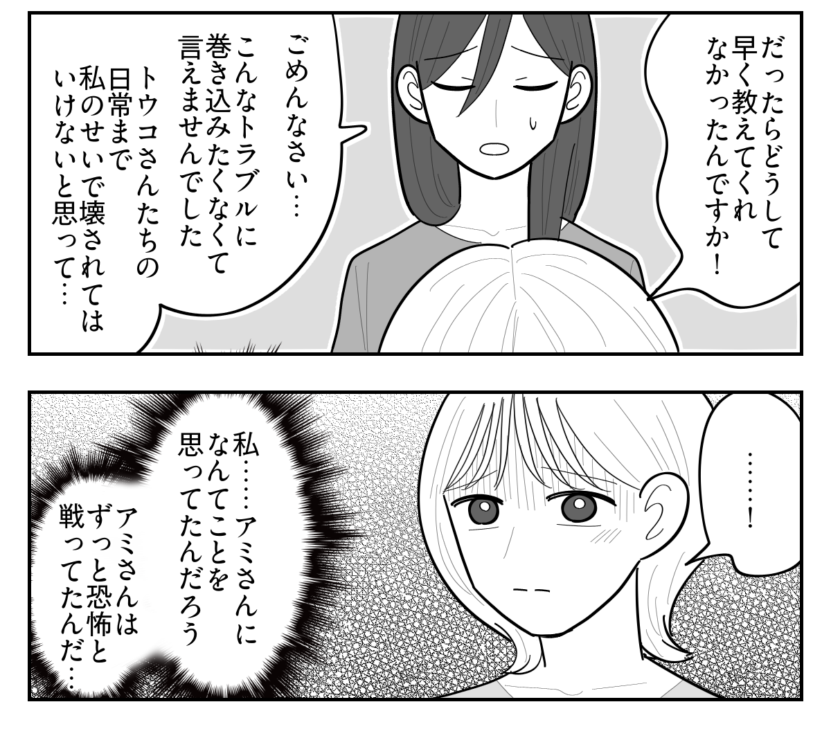 5-4