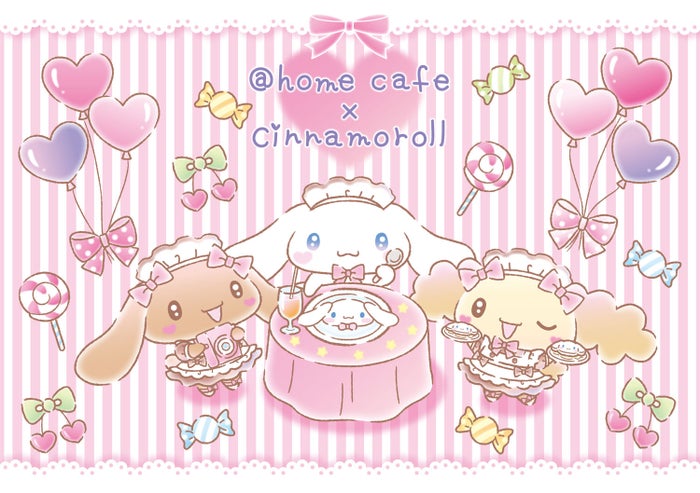 シナモロール×＠ほぉ～むカフェ（C）2001,2018 SANRIO CO , LTD.  APPROVAL NO. S592607
