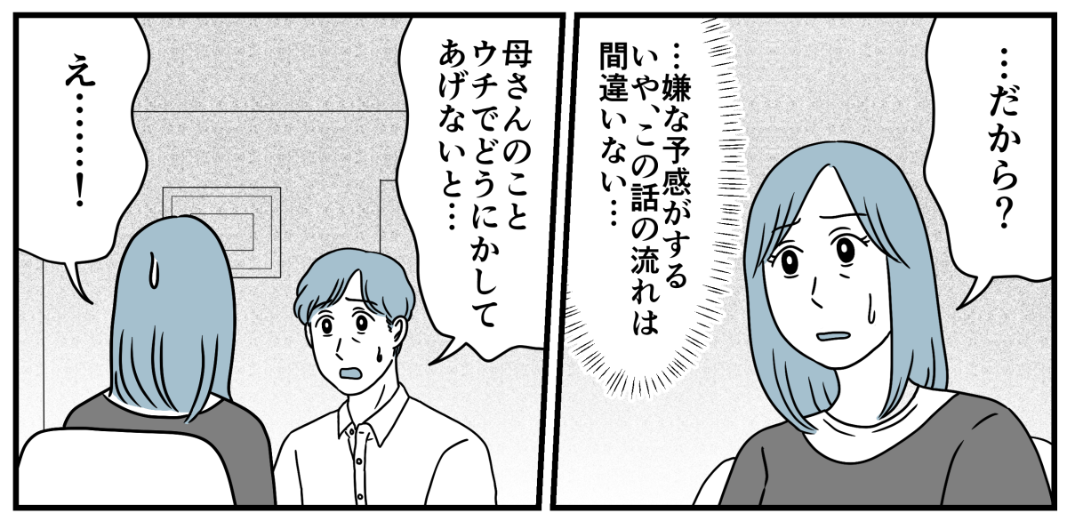 11_2_1