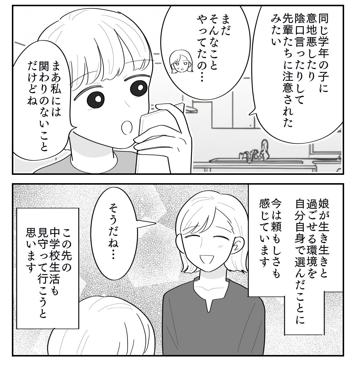 3-4
