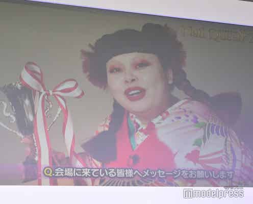 渡辺直美、個性的な紅白メイク&着物でメッセージ 海外でのネイルの反応明かす