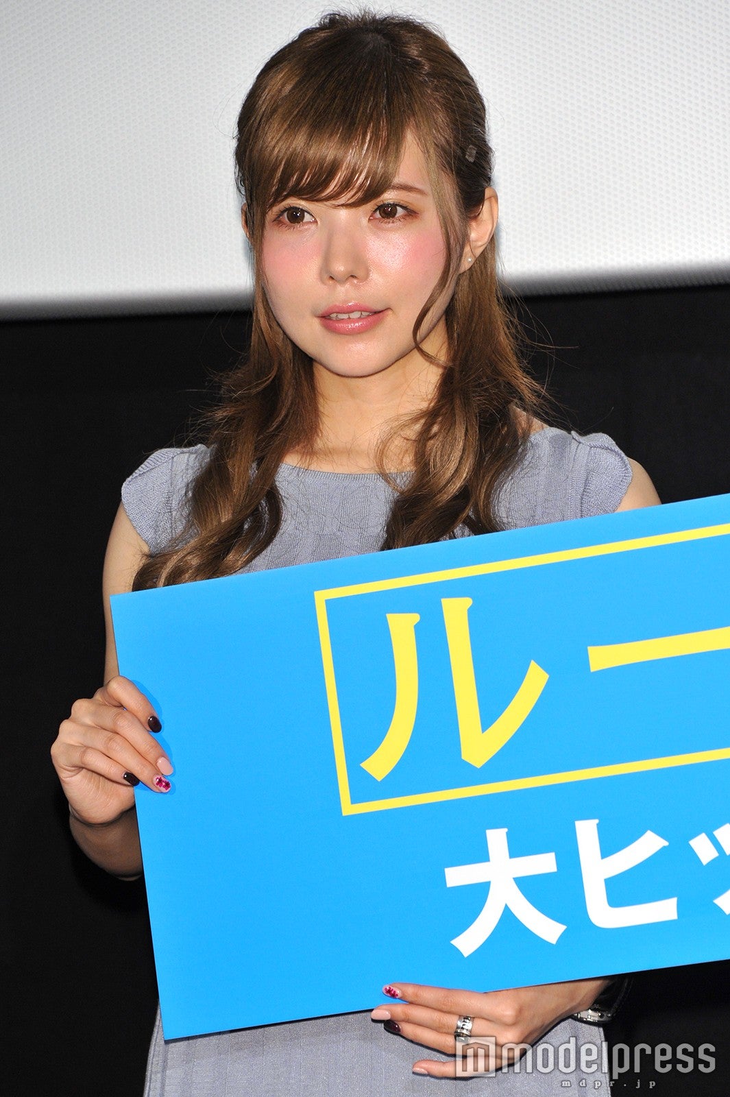 益若つばさ（C）モデルプレス