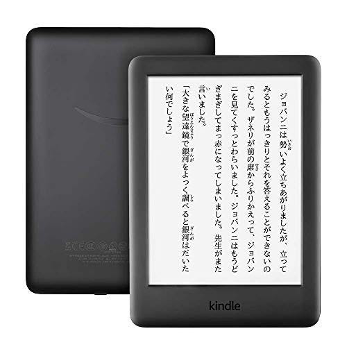 Kindle