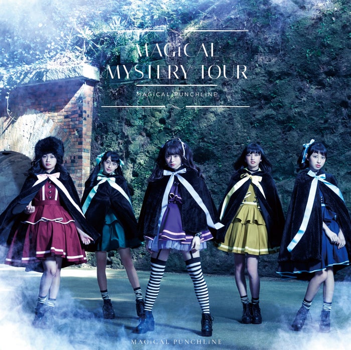 シリウス盤「MAGiCAL MYSTERY TOUR」/マジカル・パンチライン