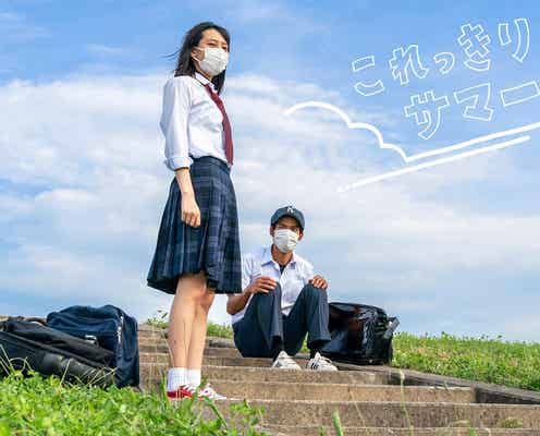岡田健史、南沙良とドラマW主演決定 コロナ禍の高校球児役に<これっきりサマー>