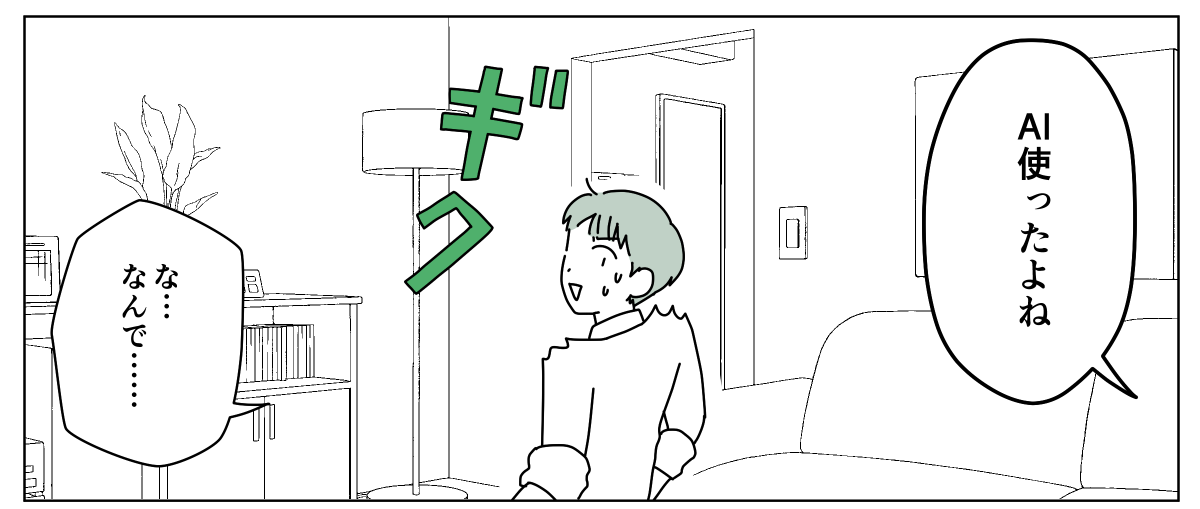 単発202507-6-1