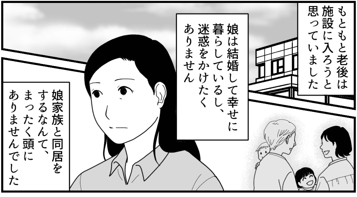 2_1_1