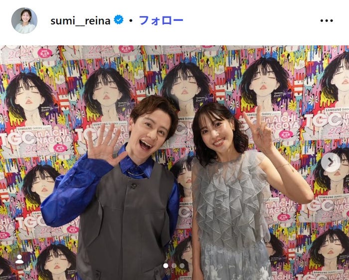 (左から)ウエンツ瑛士、鷲見玲奈/鷲見玲奈Instagramより