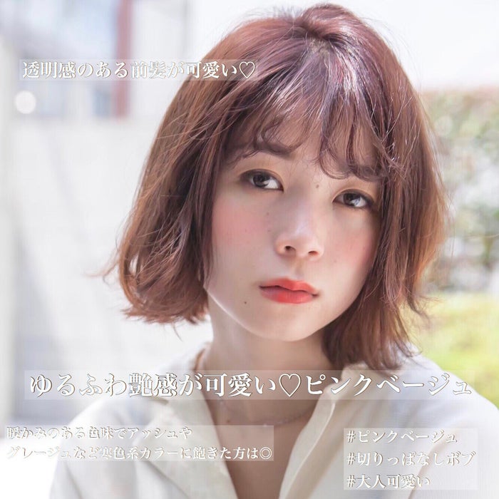 髪色で失敗したくない 上手なカラーリングの選び方のコツ モデルプレス