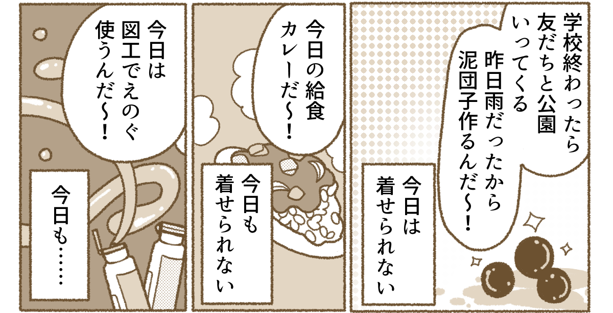 1_3_2