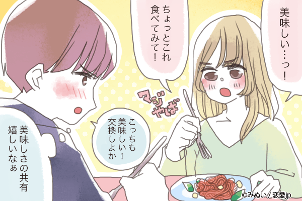 キミといると笑顔が絶えない 男が 彼女といて楽しい と思う瞬間4つ モデルプレス