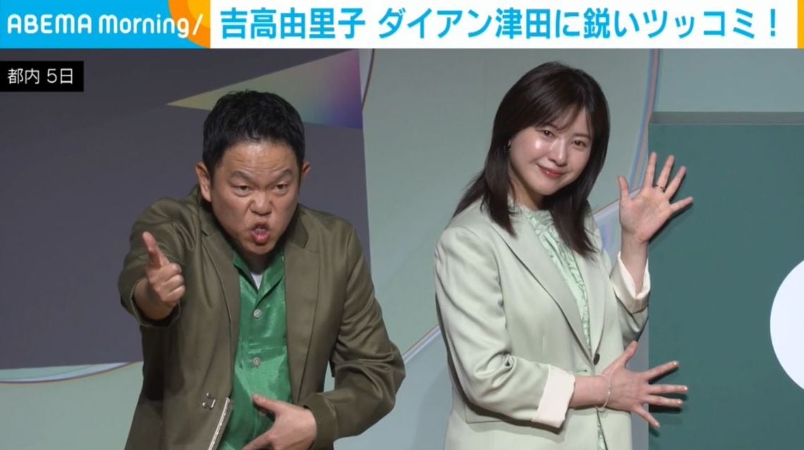 吉高由里子、“優しくしたい人”を明かし宮川大輔から助言「歳とともにそうなる」