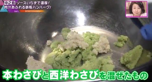 【大阪】肉汁じゅわ～♡