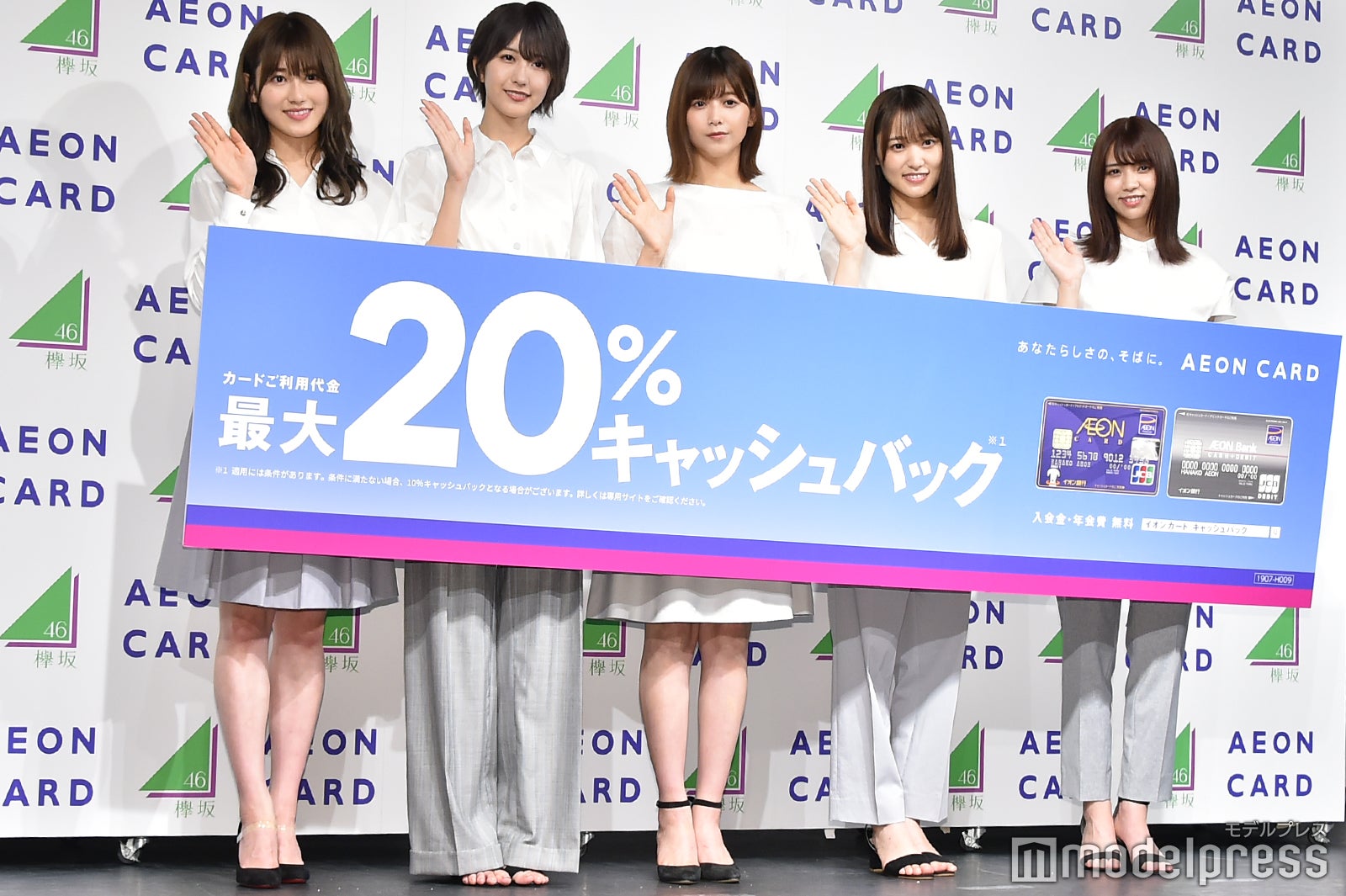 （左から）守屋茜、土生瑞穂、渡邉理佐、菅井友香、小林由依 （C）モデルプレス