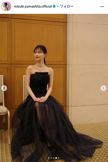 山下美月Instagramより
