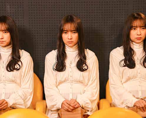 乃木坂46鈴木絢音、アニメ好き女子高生役でSFドラマ出演 自身の分身が現れて…