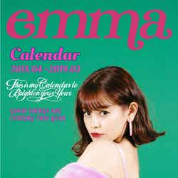 「emma  Calendar2018.4-2019.3」より（表紙）／（C）SDP