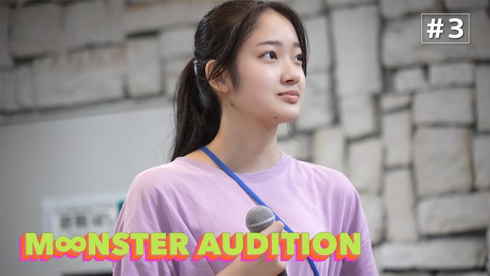 永井結海 (提供画像)