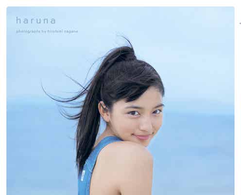 川口春奈、17歳の初々しさ残るショット公開 1st写真集が電子版で復活