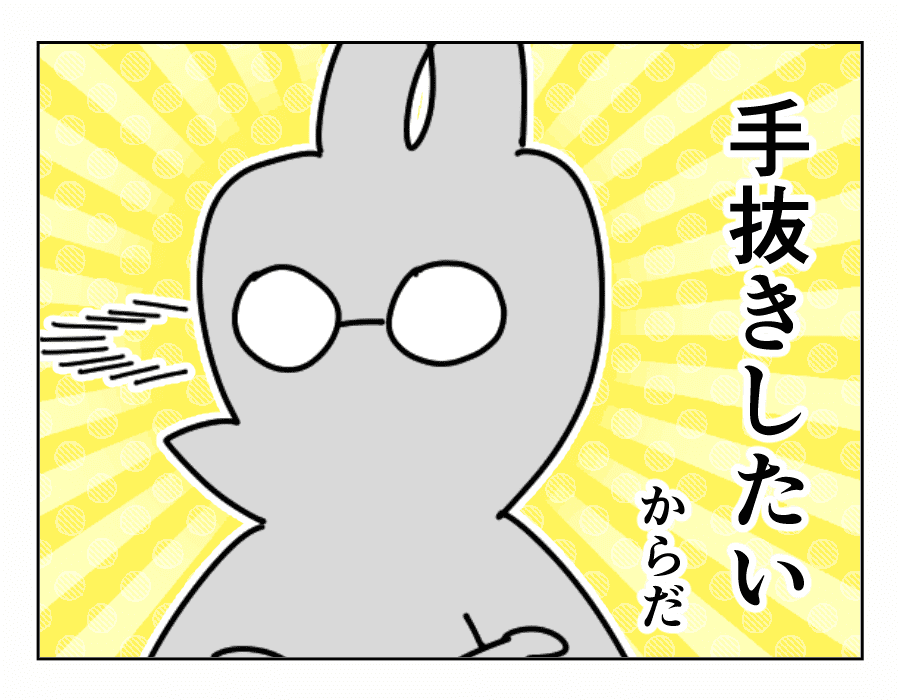 奨学金で離婚 前編 奨学金返済のことで旦那とトラブル お互いの両親を交えての話し合いに モデルプレス