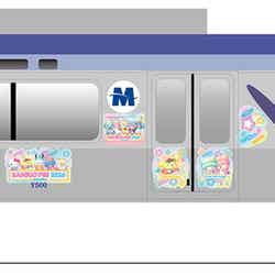 (C)2026 SANRIO CO., LTD. 著作 株式会社サンリオ