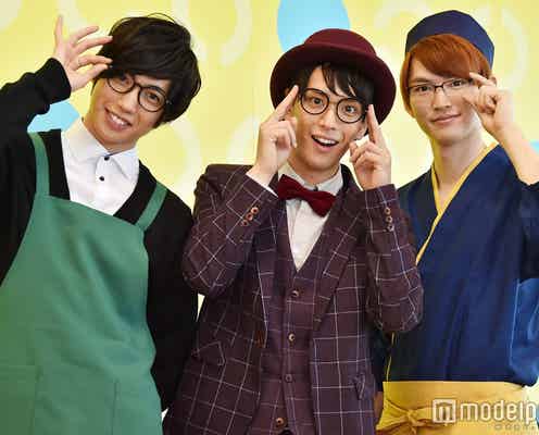 “めがね男子”黒羽麻璃央「変態やりました!」 和田雅成は料理センスゼロ「トマトむずいねん!」