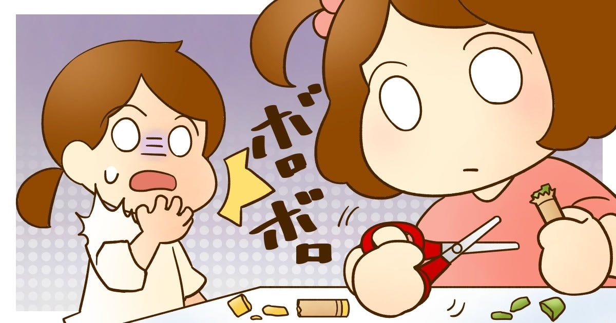 001_子ども_Ponko