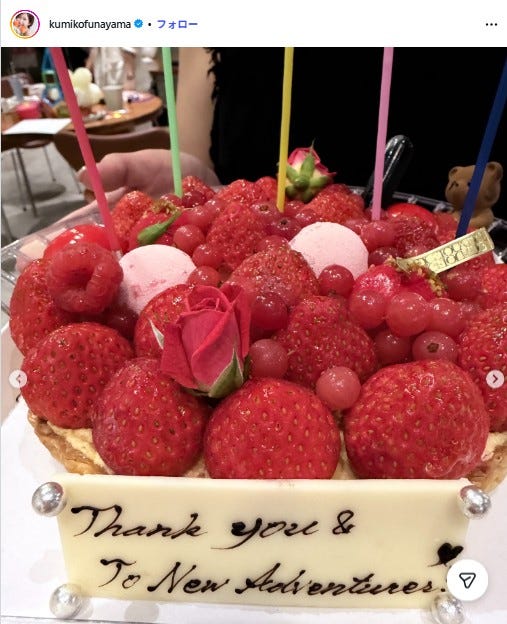 舟山久美子Instagramより