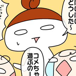 親の仲裁、平等にできてる? 3歳差姉妹のケンカの仲裁をやめてみたら…【ムスメちゃんとオコメちゃん 第76話】