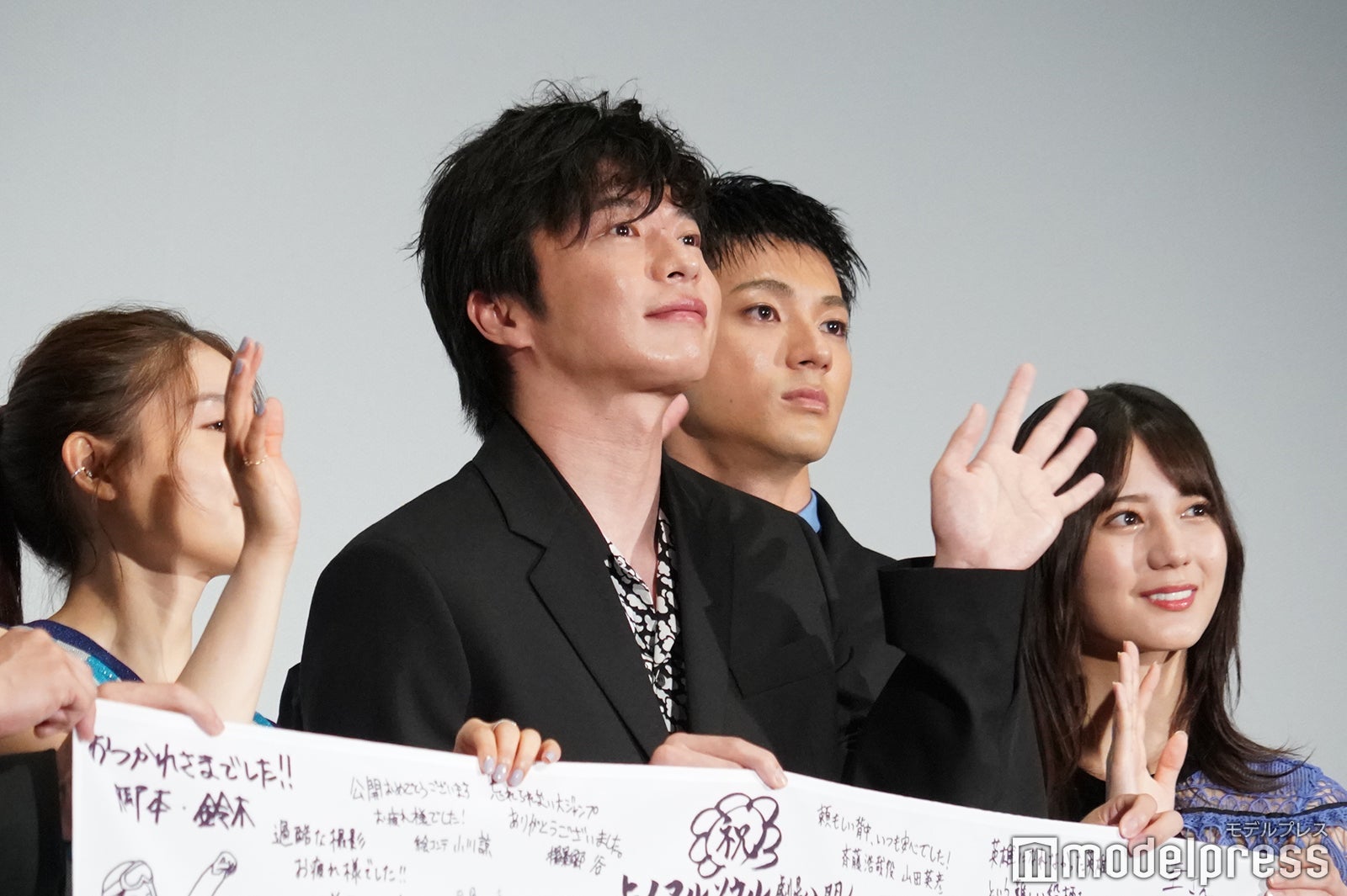 土屋太鳳、田中圭、山田裕貴、小坂菜緒（C）モデルプレス