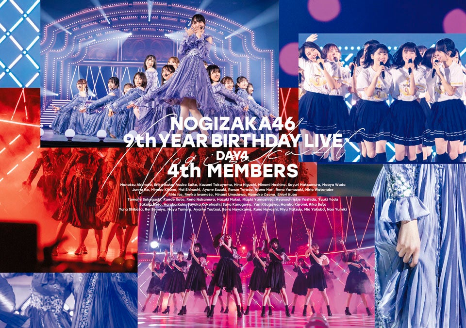 「9th YEAR BIRTHDAY LIVE」Blu-ray DAY4 4th MEMBERS （提供写真）