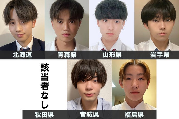 男子高生ミスターコン22 47都道府県別 一番のイケメン高校生 を発表 セミファイナリスト118人決定 Sns審査結果 モデルプレス 男子高生ミスターコン22 47都道府県別 一番のイケメン高校生 を発表 セミファイナリスト118人決定 Sns審査結果 モデルプレス