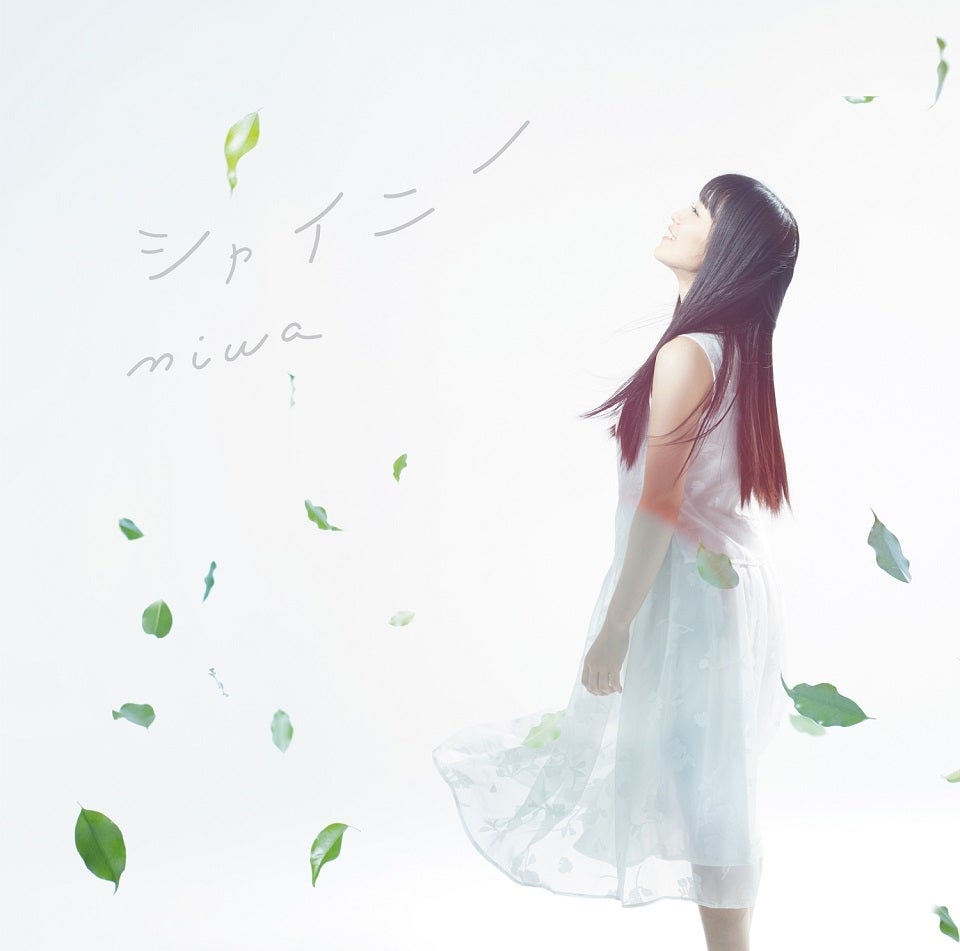 miwa「シャイニー」（5月24日発売）通常盤／画像提供：ソニー・ミュージックレコーズ