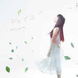 miwa「シャイニー」（5月24日発売）通常盤／画像提供：ソニー・ミュージックレコーズ