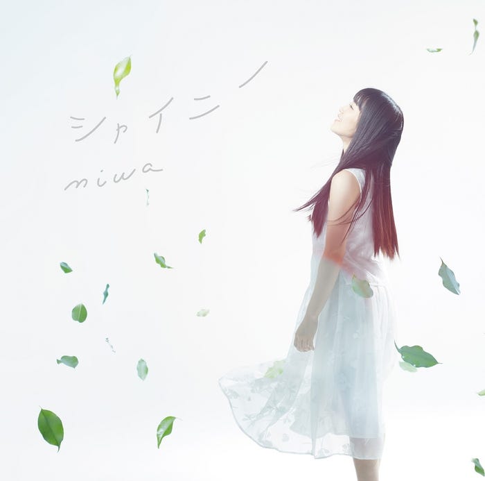 miwa「シャイニー」(5月24日発売)通常盤/画像提供:ソニー・ミュージックレコーズ