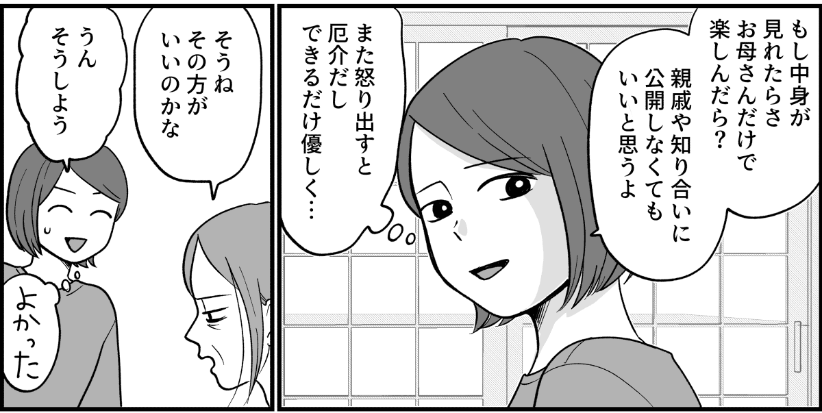 3_1_2