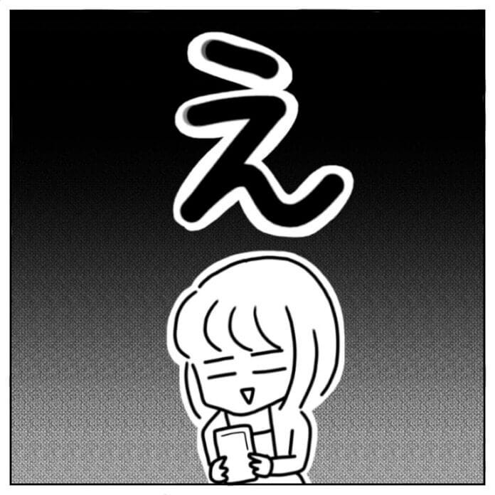 どんな人⁉