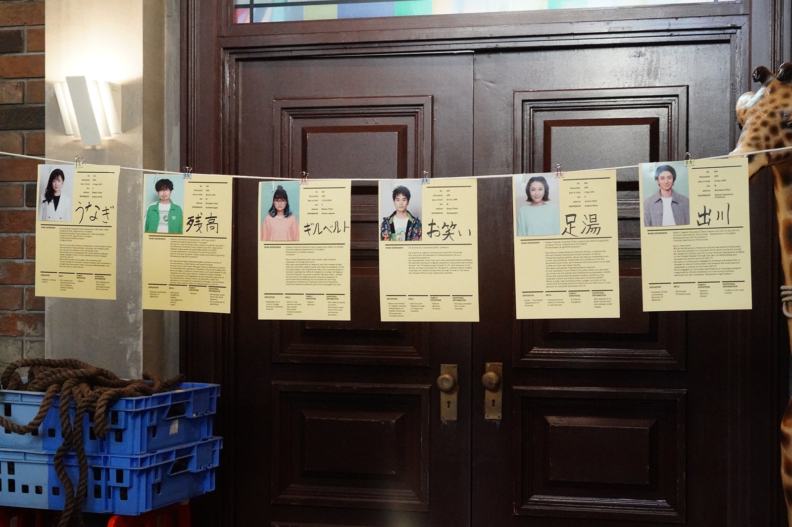 「Dr.チョコレート」第1話より（C）日本テレビ