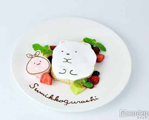 「すみっコぐらし」のコラボカフェOPEN ゆるキャラがパンケーキやパフェに