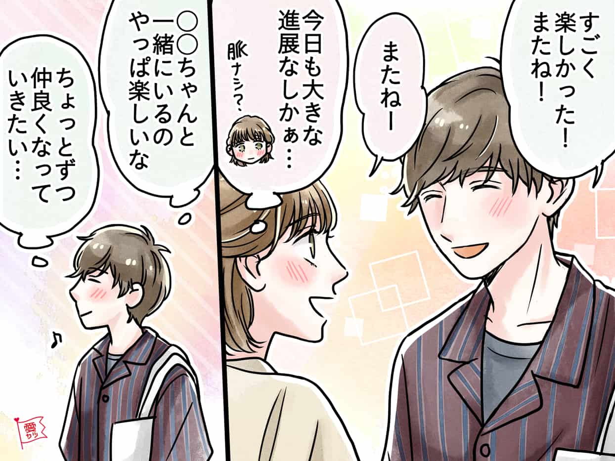 いい感じなのに男性が「告白してこない理由」とは？