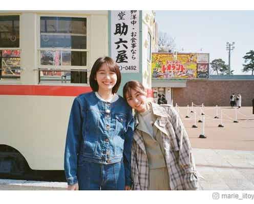 「恋マジ」飯豊まりえ&西野七瀬、肩寄せ2ショット公開「可愛すぎる」「仲の良さが伝わってくる」と反響続々