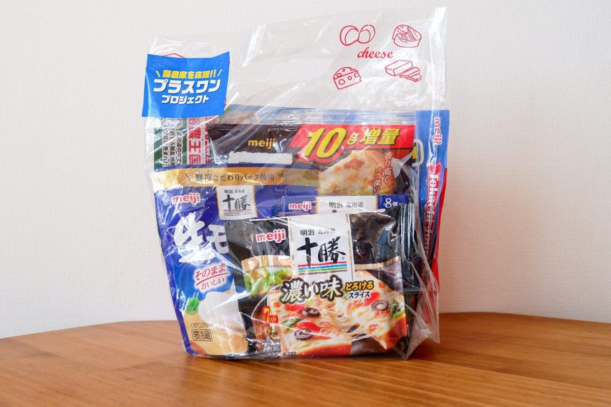 十勝チーズ詰め合わせ