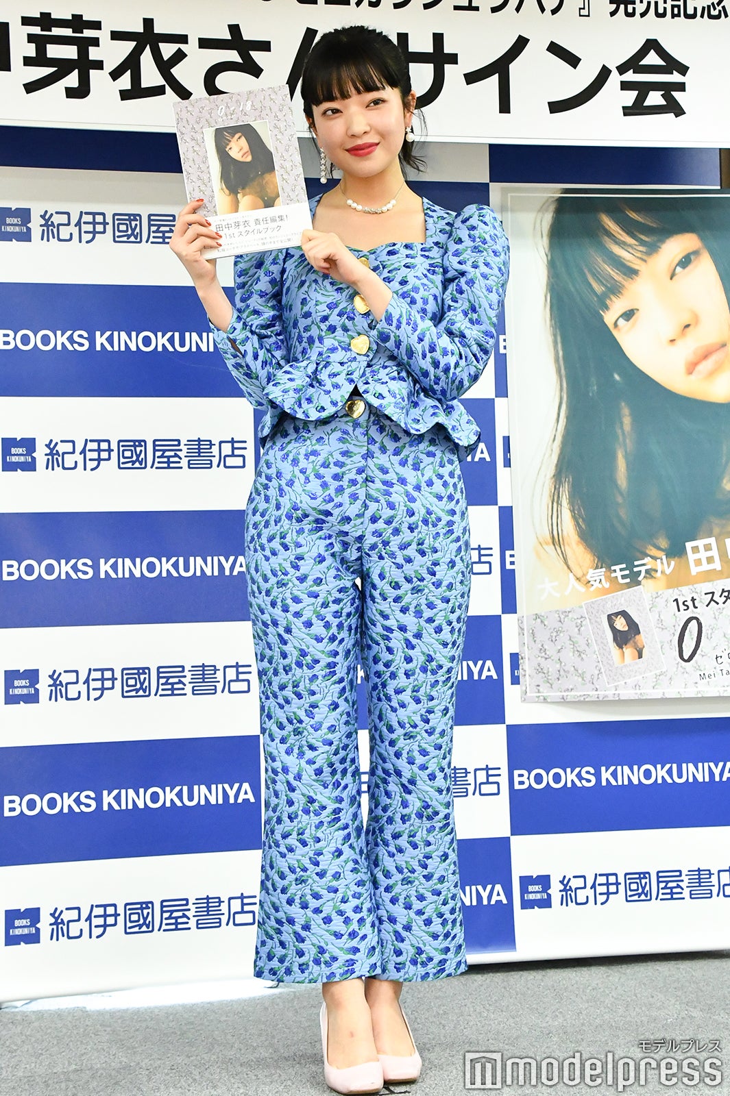 田中芽衣（C）モデルプレス