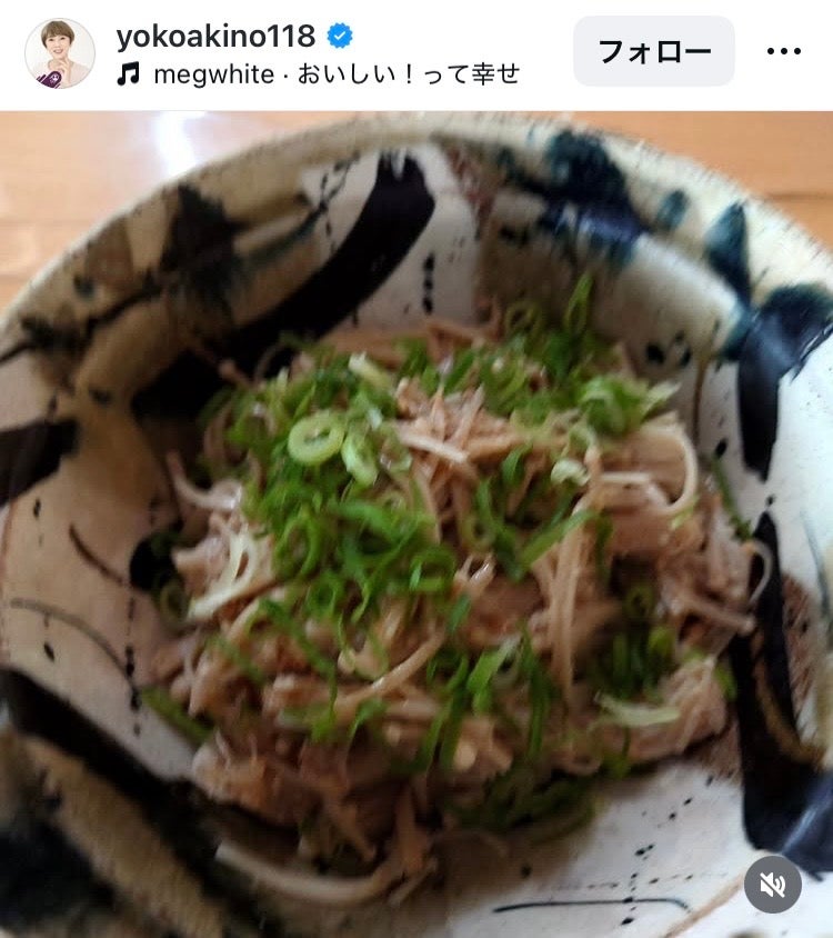 秋野暢子Instagramより